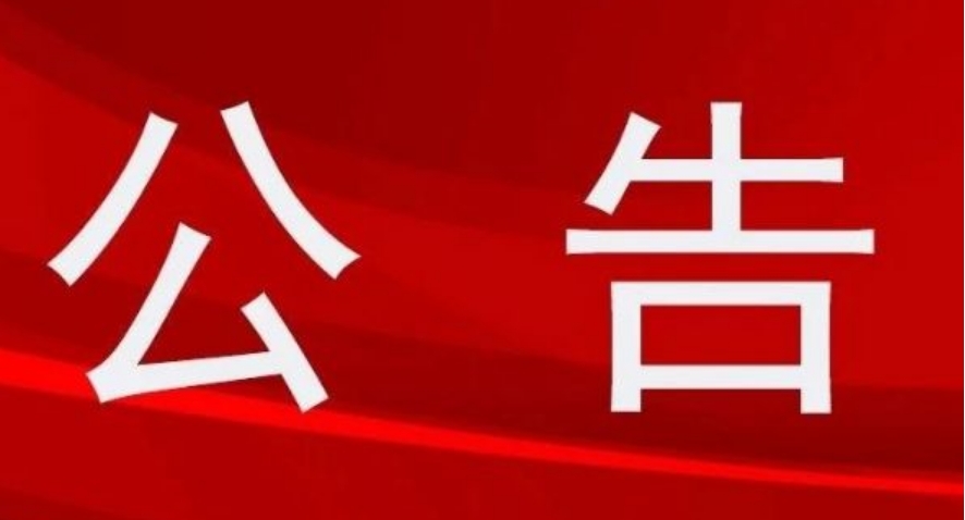  [臨時公告]科達自控:關于投資者關系活動記錄表的公告